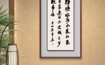 中华经典｜《韩非子》内容全览与解析缩略图中国题字网