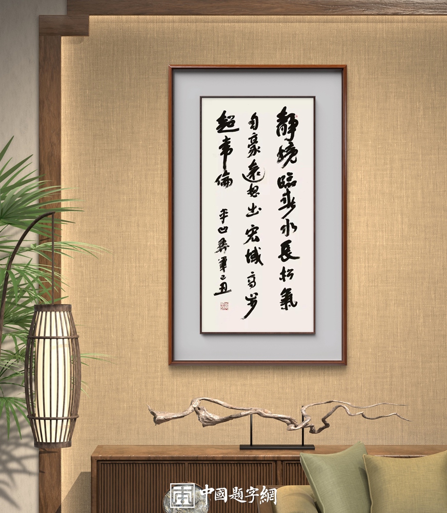 中华经典｜《韩非子》内容全览与解析插图中国题字网