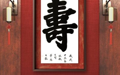 如何为新生儿定制一份有文化底蕴的姓名题字缩略图中国题字网