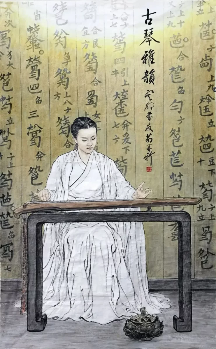名人名家题字故事｜陈佩秋题“清气满乾坤”，女画家的笔墨清雅插图中国题字网
