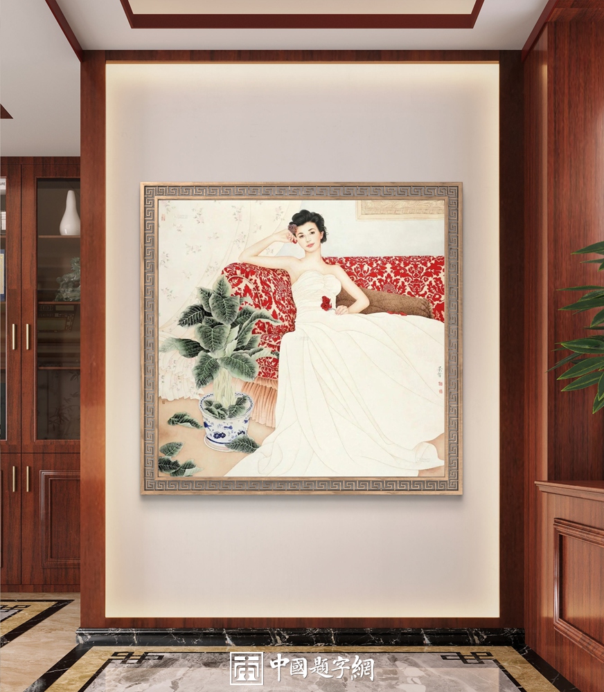 中西方书画审美对比：不同文化背景下的艺术眼光插图1中国题字网