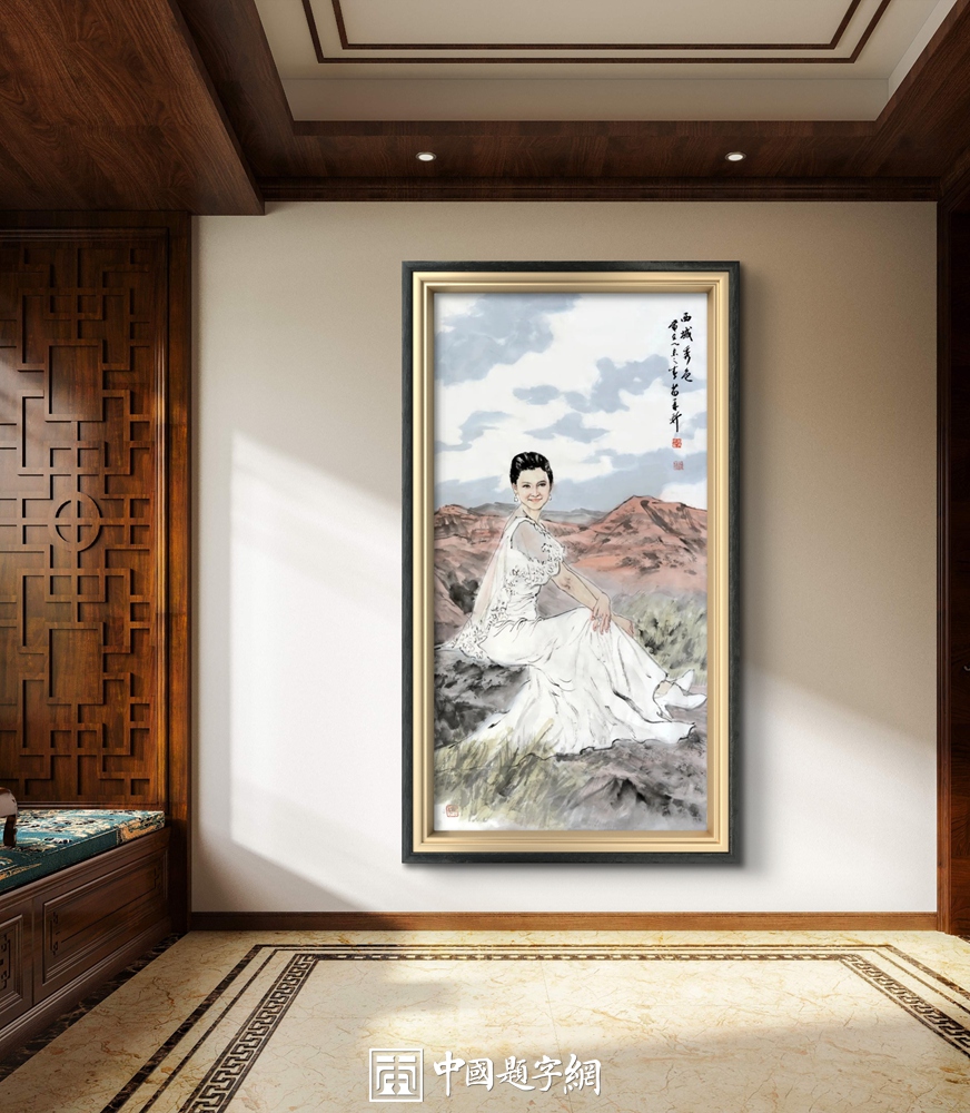 如何挑选具有升值空间的定制书画作为礼物插图中国题字网 如何挑选具有升值空间的定制书画作为礼物插图中国题字网