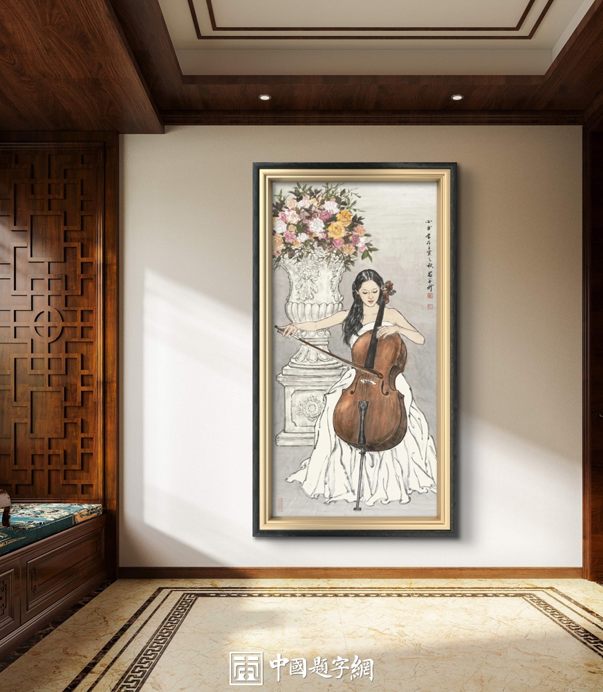 给文艺青年送定制书画,这些内容直击内心插图1中国题字网 给文艺青年送定制书画,这些内容直击内心插图1中国题字网