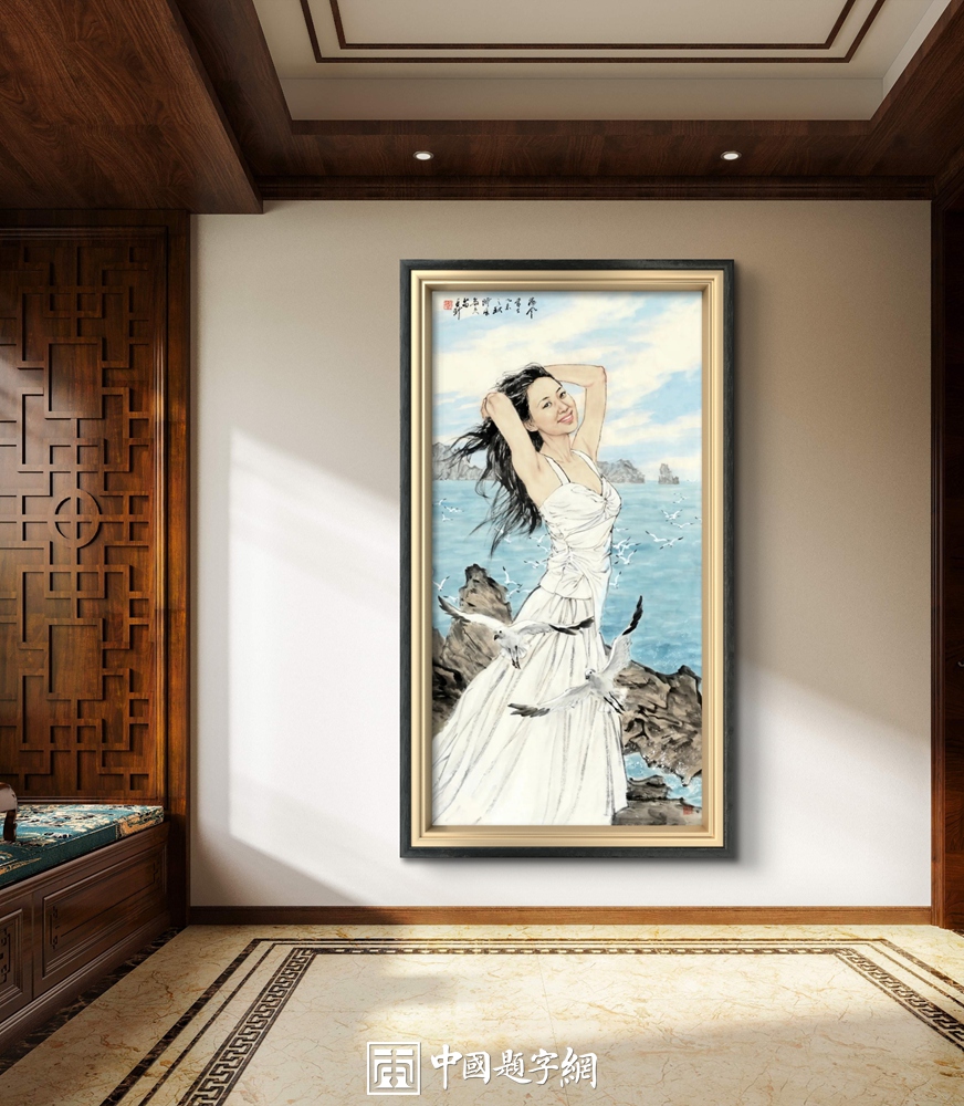 苗再新 笔墨之巅｜中国传统国画人物山水大观插图11中国题字网