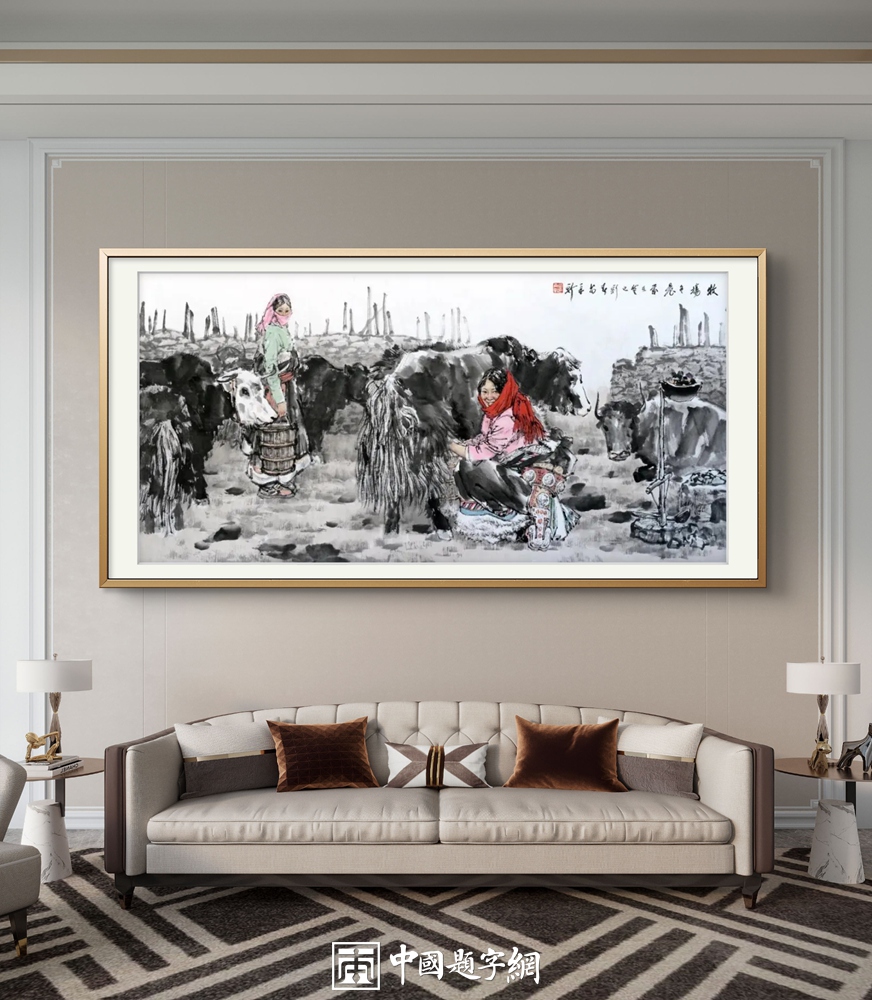 苗再新 笔墨之巅｜中国传统国画人物山水大观插图9中国题字网