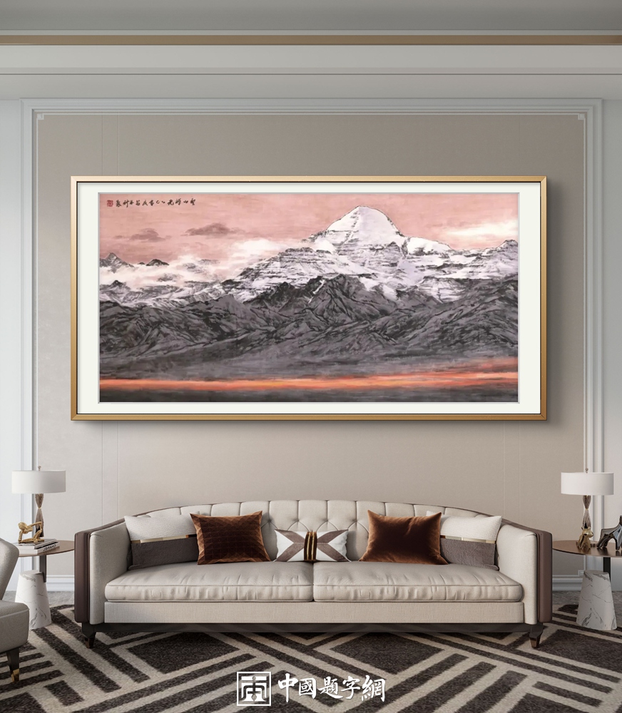 名家书法题字定制，为您镌刻专属文化印记插图1中国题字网