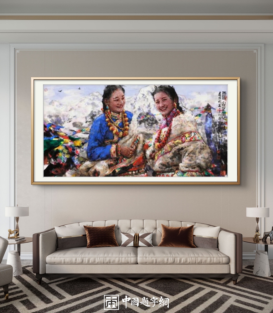 名人名家题词故事|何家英题“笔墨传情”,画家的笔墨情怀插图1中国题字网 名人名家题词故事|何家英题“笔墨传情”,画家的笔墨情怀插图1中国题字网