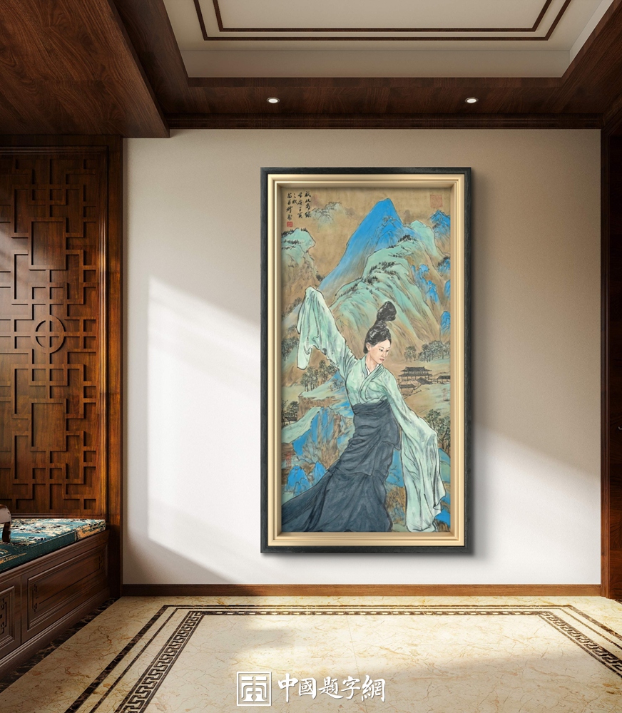 苗再新 笔墨之巅｜中国传统国画人物山水大观插图1中国题字网