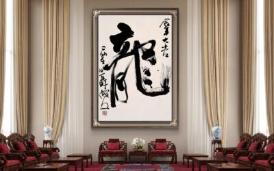 名家题字定制常见问题解答：你想问的都在这里缩略图中国题字网