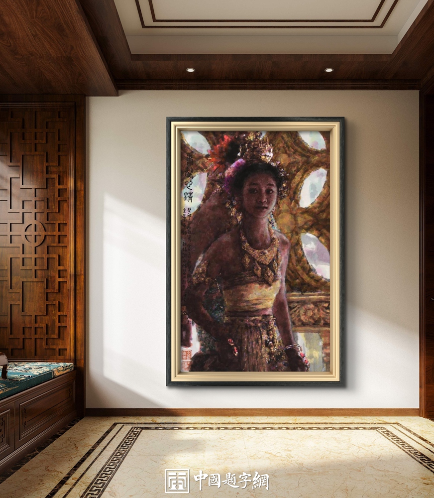 中华经典｜《庄子》内容全览与解析插图1中国题字网