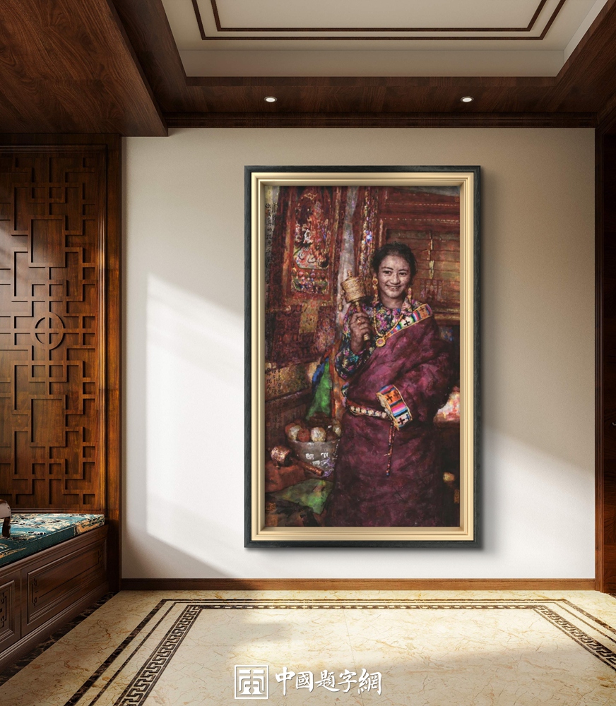 定制书画：构建企业环境的文化护城河插图中国题字网