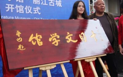 想要一块独一无二的匾？这份定制攻略请收好缩略图中国题字网