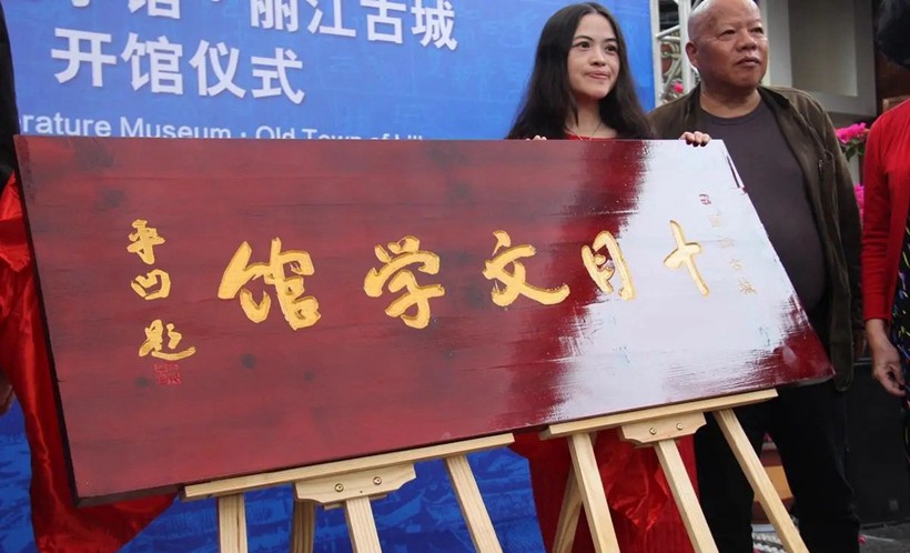 想要一块独一无二的匾？这份定制攻略请收好插图中国题字网