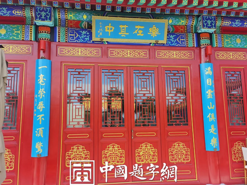 中华经典｜《昭明文选》内容全览与解析插图1中国题字网