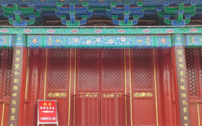 四字吉语定制书法送礼，不同吉语适配个人商务全场景缩略图中国题字网