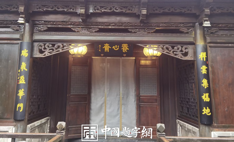 清雅诗词定制书法送礼，适合恩师文人小众文艺礼品插图中国题字网