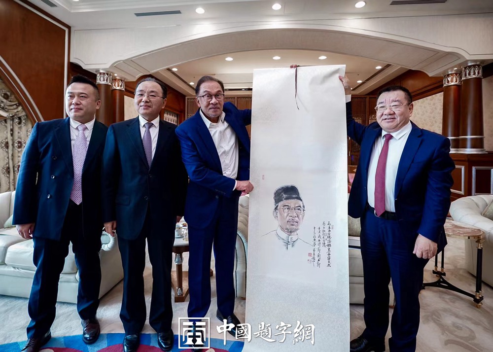 定制书画的收藏保养指南,让礼物历久弥新插图1中国题字网 定制书画的收藏保养指南,让礼物历久弥新插图1中国题字网