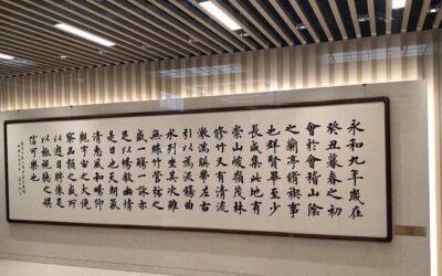 年终回馈大客户礼品，名家手写定制书法可收藏传世缩略图中国题字网