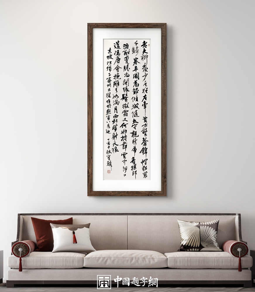 新婚贺礼新潮流：定制书画记录浪漫时刻插图中国题字网