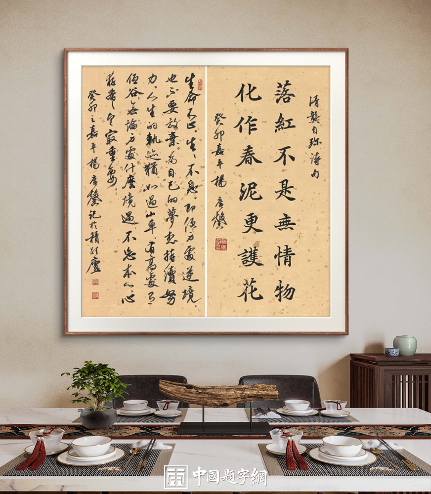 守正创新绘丹青:中国字画助力中华民族伟大复兴的实践路径插图中国题字网 守正创新绘丹青:中国字画助力中华民族伟大复兴的实践路径插图中国题字网