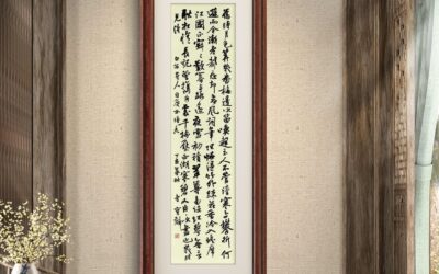 给闺蜜送定制书画，记录专属友情岁月缩略图中国题字网
