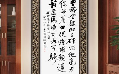 名人名家题字故事｜褚遂良题《雁塔圣教序》，笔法灵动藏古韵缩略图中国题字网