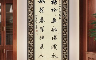 定制书画：构建企业环境文化护城河缩略图中国题字网