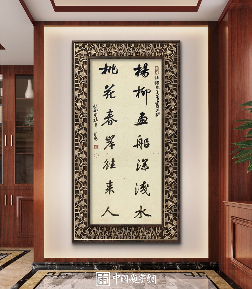 定制书画：穿越市场乱象的宝藏插图3中国题字网