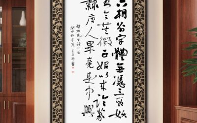 传统国画的文化底蕴：承载千年的东方审美缩略图中国题字网