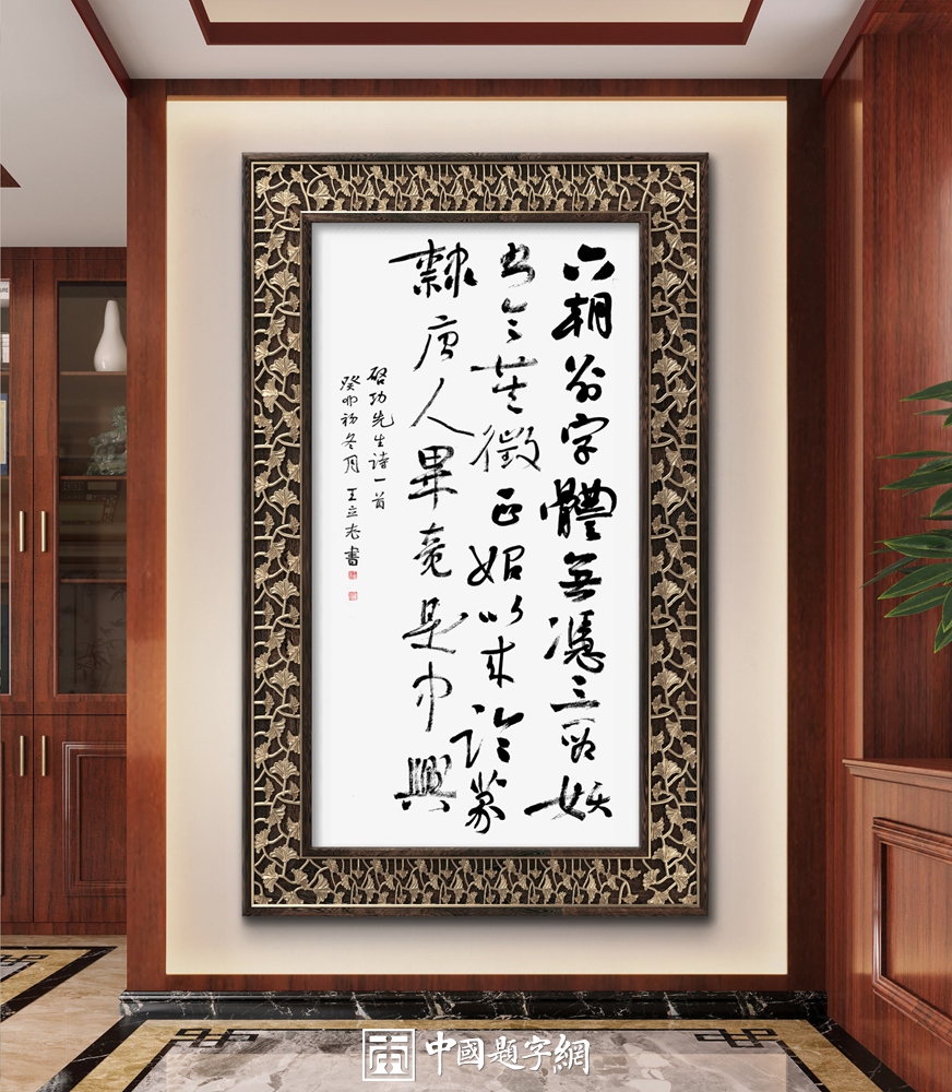 传统国画的文化底蕴:承载千年的东方审美插图中国题字网 传统国画的文化底蕴:承载千年的东方审美插图中国题字网