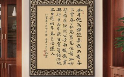 千年笔墨写今朝：中国字画在民族复兴中的文化自信表达缩略图中国题字网