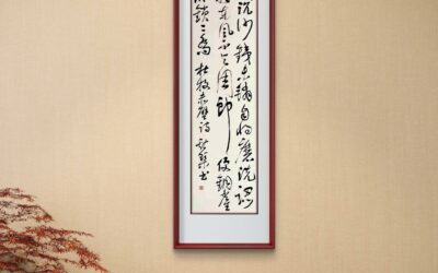 中华文明的“礼治”思想：对现代社会治理的借鉴意义缩略图中国题字网