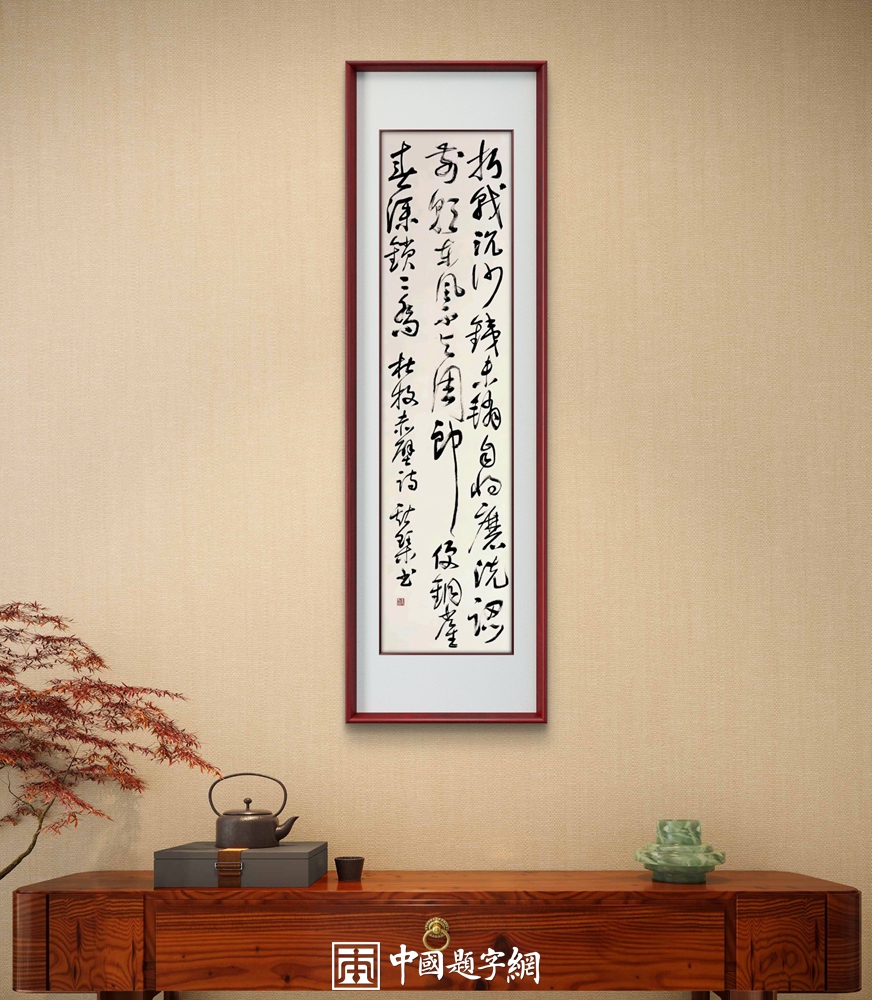 古代金字招牌｜岳阳楼：范仲淹记，洞庭名楼金字牌匾插图中国题字网