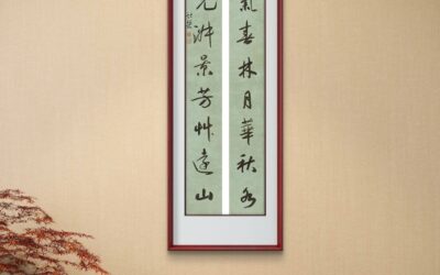 给手工达人送定制书画，赞美匠心与热爱缩略图中国题字网