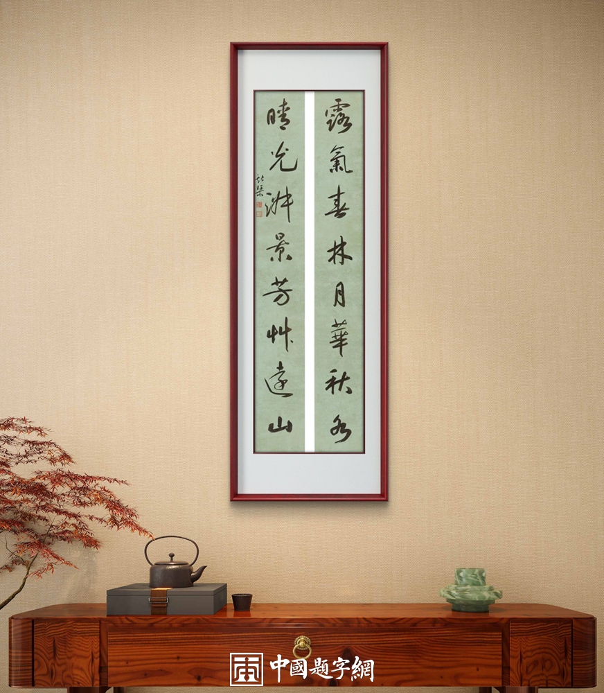 百年变局下，中华文明的包容性如何破解文明冲突困境插图中国题字网