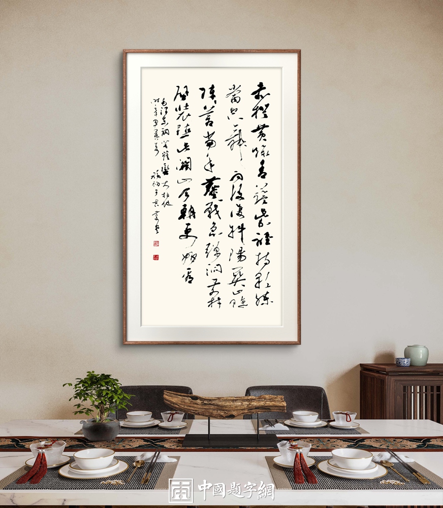 中国书法家协会的会员作品定制渠道与注意事项插图1中国题字网 中国书法家协会的会员作品定制渠道与注意事项插图1中国题字网