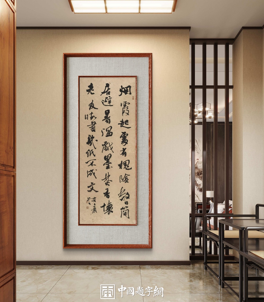 为什么书法定制常常选择古诗词内容 文化厚度与审美共识插图1中国题字网