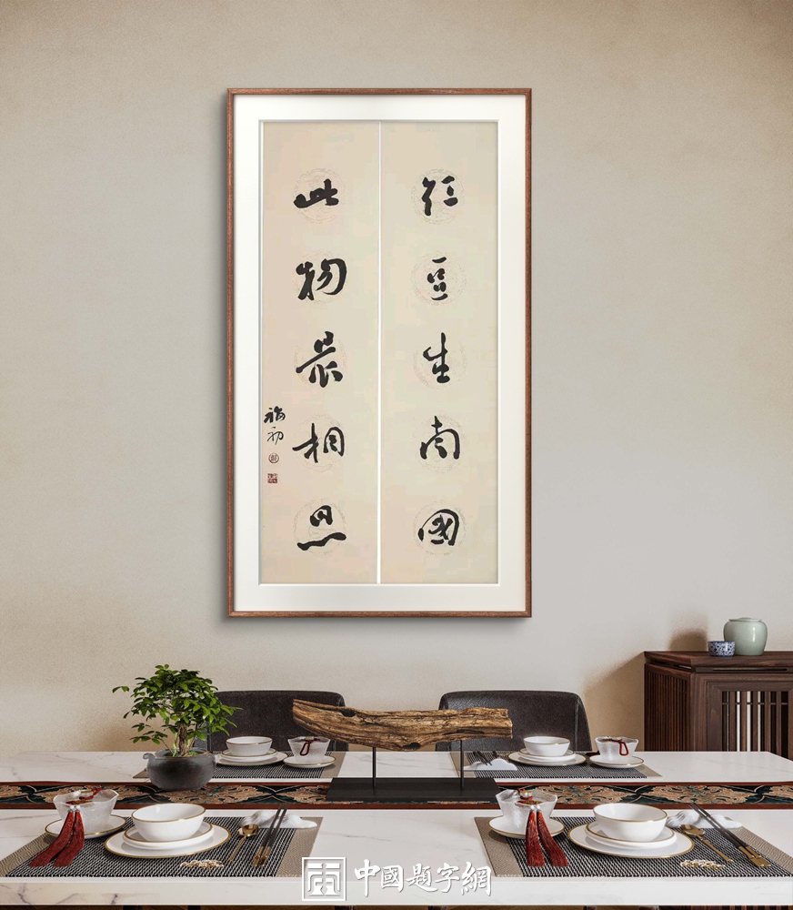 中华经典｜《梦溪笔谈》内容全览与解析插图中国题字网