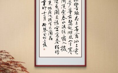 名人名家题字故事｜王明明题“艺道酬勤”，书画名家的笔墨坚守缩略图中国题字网