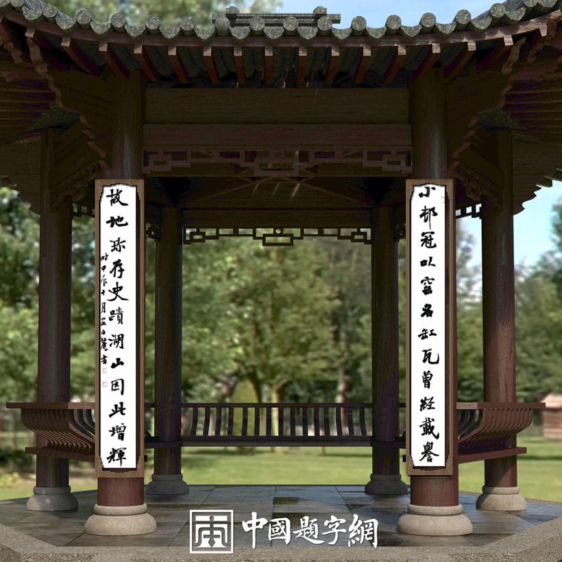 现代金字招牌|五粮液:侯开嘉题字,浓香白酒的笔墨底蕴插图1中国题字网 现代金字招牌|五粮液:侯开嘉题字,浓香白酒的笔墨底蕴插图1中国题字网