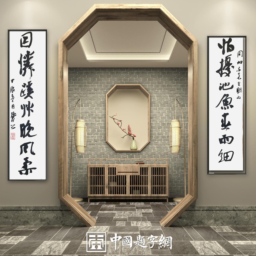 为公益组织定制主题书法 传递大爱无疆的精神力量插图中国题字网