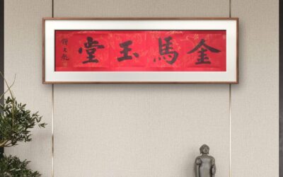 给兄弟姐妹送定制书画，彰显手足情深缩略图中国题字网