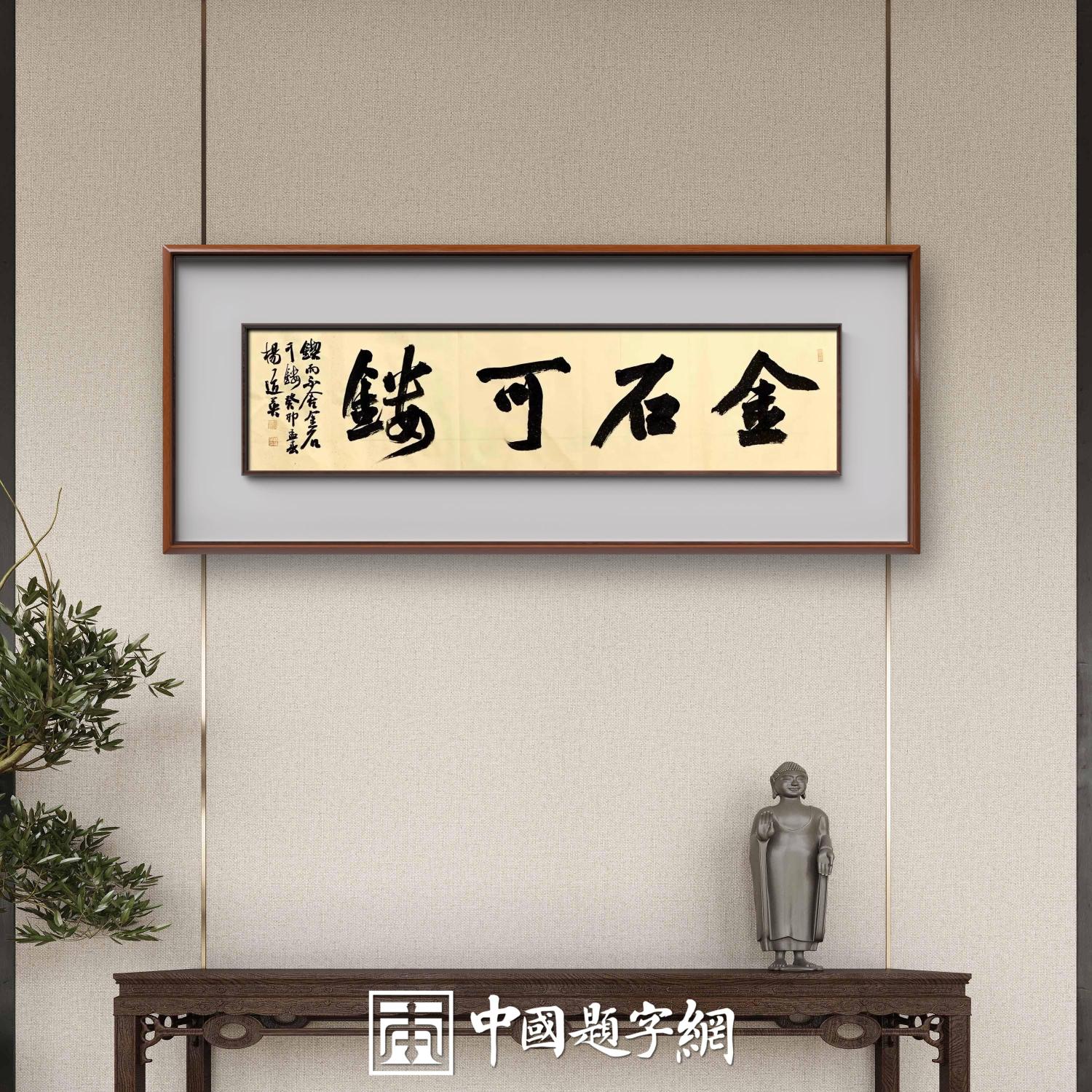 书法进课堂：开启青少年的传统文化之门插图2中国题字网