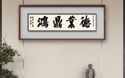 书房定制：打造有灵魂的文化空间缩略图中国题字网