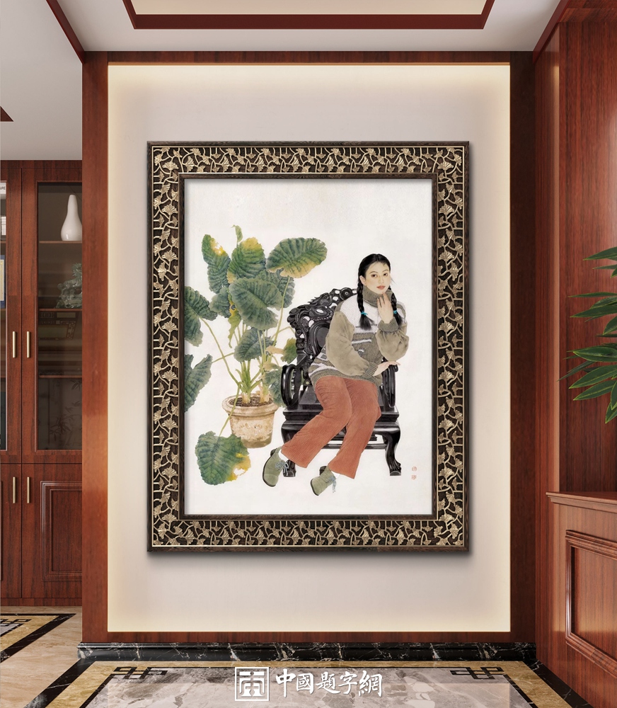 从“心画”到“算法”：论人工智能无法跨越的创作主体性鸿沟插图1中国题字网