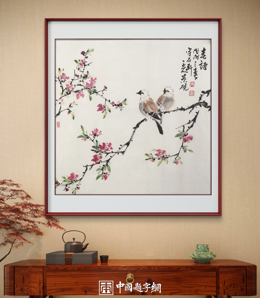 柿子事事如意国画定制,节日走亲访友小众吉祥礼插图中国题字网 柿子事事如意国画定制,节日走亲访友小众吉祥礼插图中国题字网