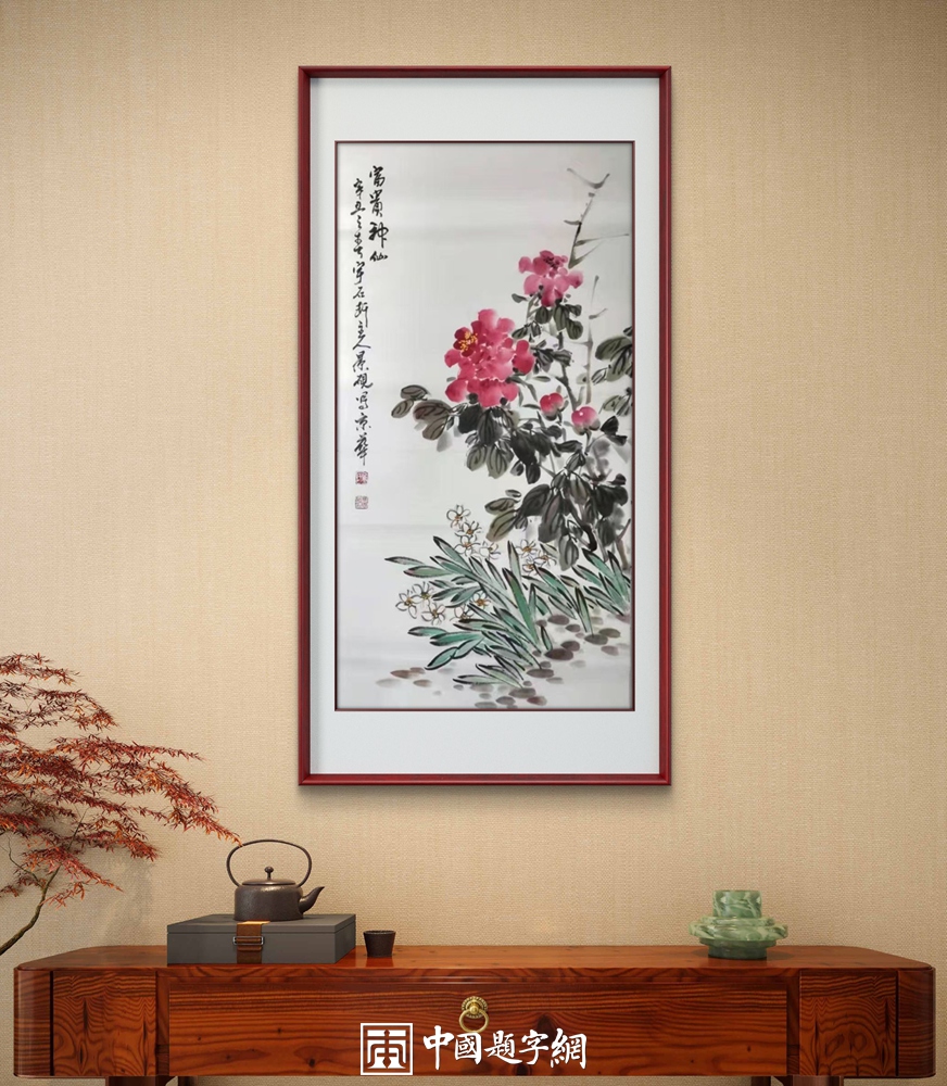 闺蜜生日小众高级礼，定制写意花鸟国画独一无二插图中国题字网
