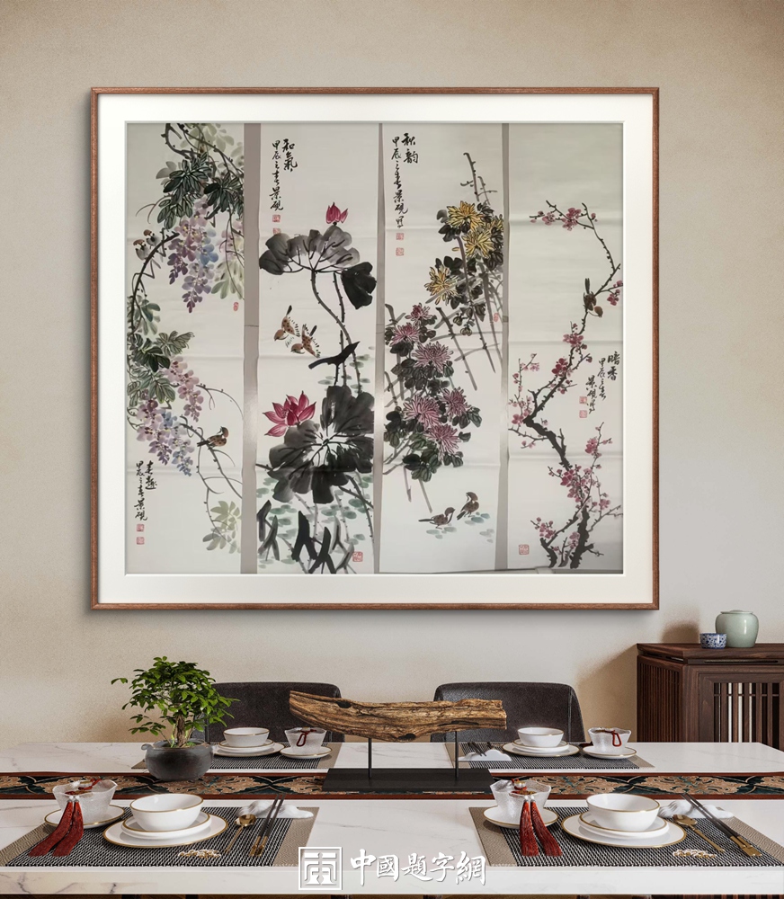 启功体与刘炳森隶书：当代名家书画题字的市场价值分析插图1中国题字网