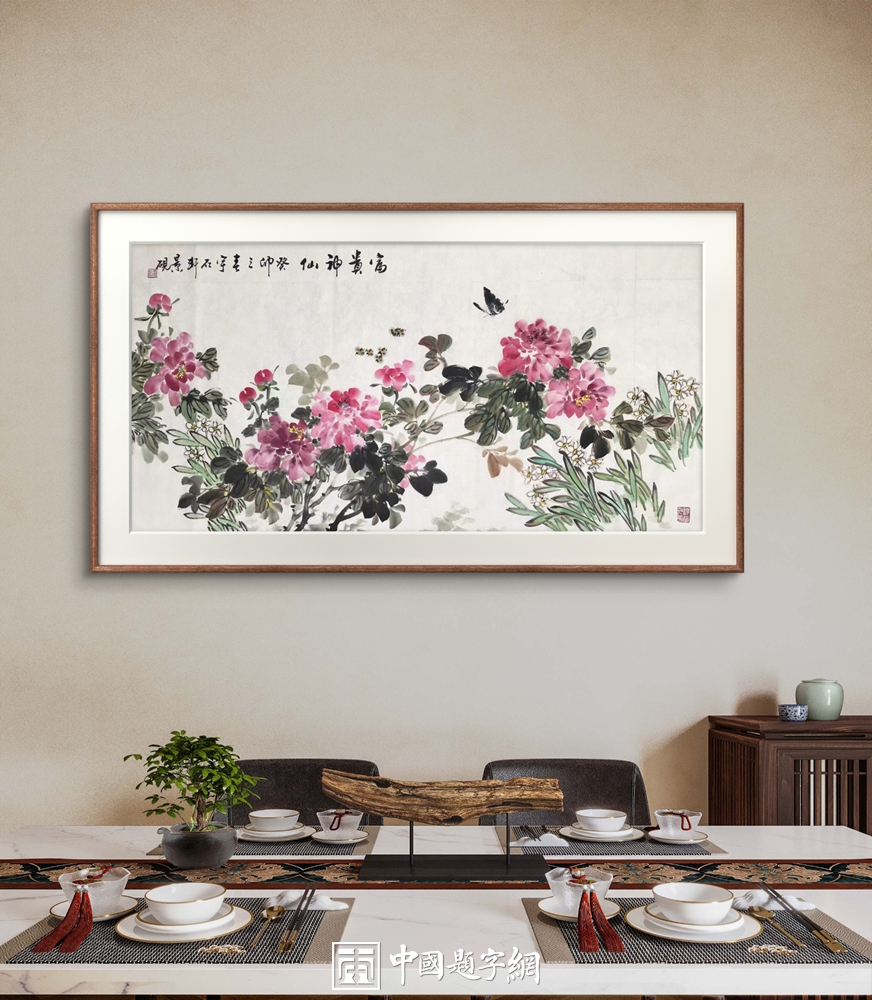 地产企业赠业主定制国画,九鱼图国画提升品牌质感插图中国题字网 地产企业赠业主定制国画,九鱼图国画提升品牌质感插图中国题字网