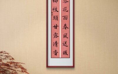 古代金字招牌｜听雨轩：江南茶院，文人雅集的墨韵招牌缩略图中国题字网